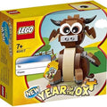 LEGO - 40417 - Autres - Year of the Ox - Kx1